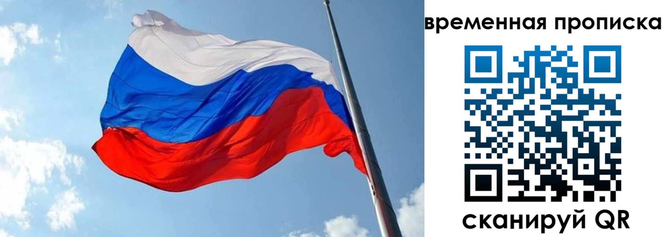 прописка в квартире в Новоалександровске